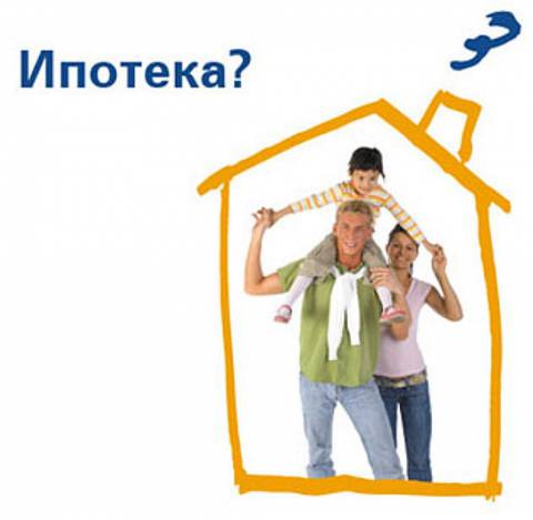 Ипотека у граждан Молдовы стала менее популярной